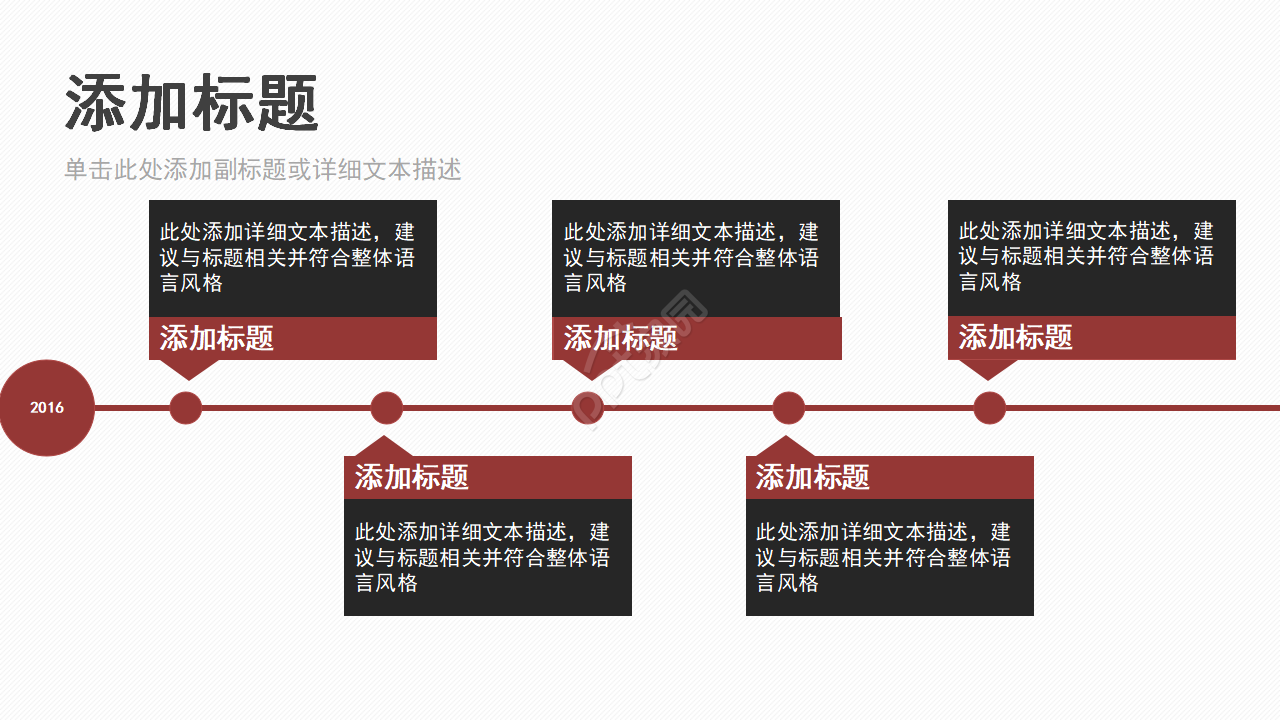 企业宣传相册ppt模板