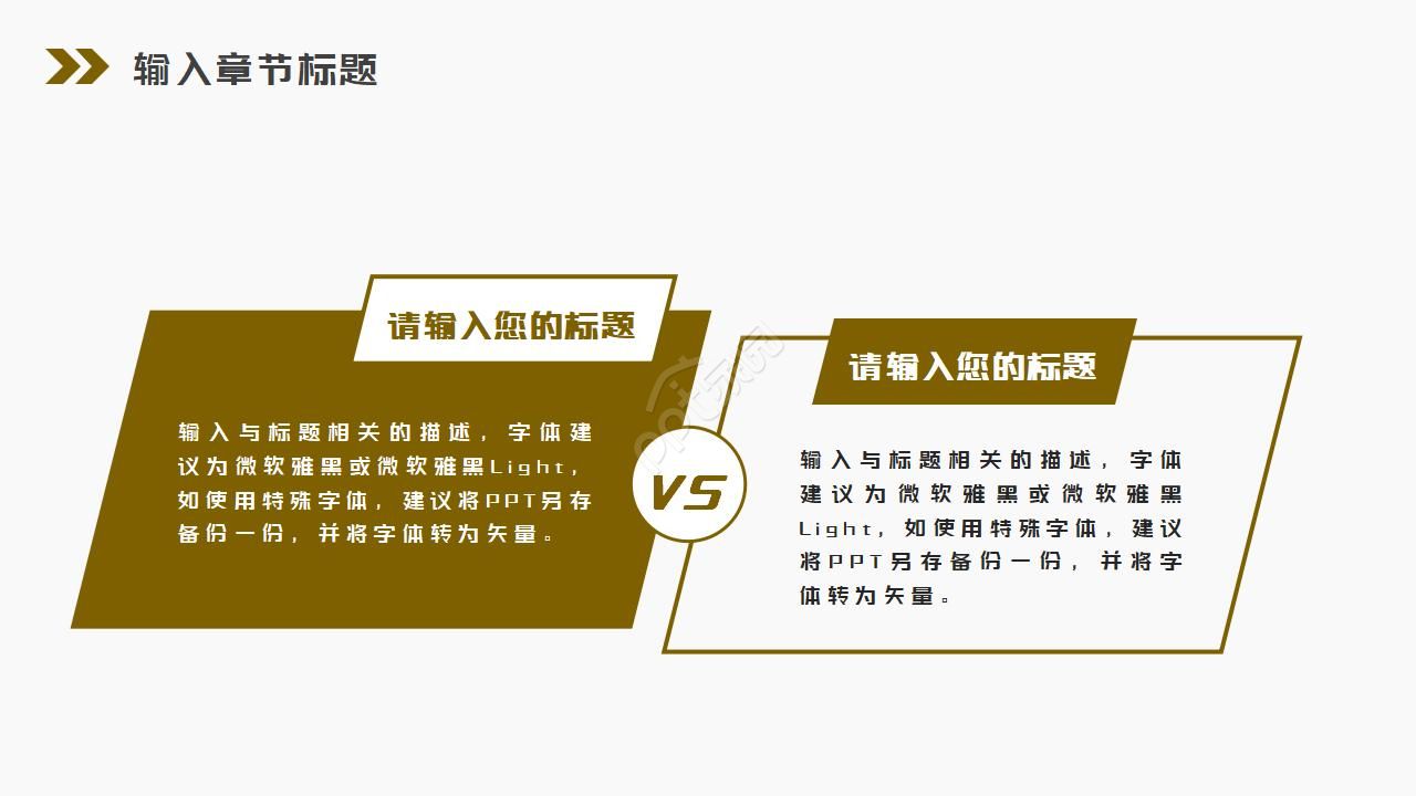 音乐吉他音乐ppt模板