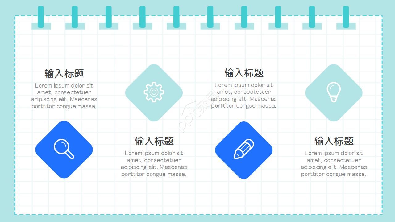 创意手绘笔记本风格工作总结PPT模板