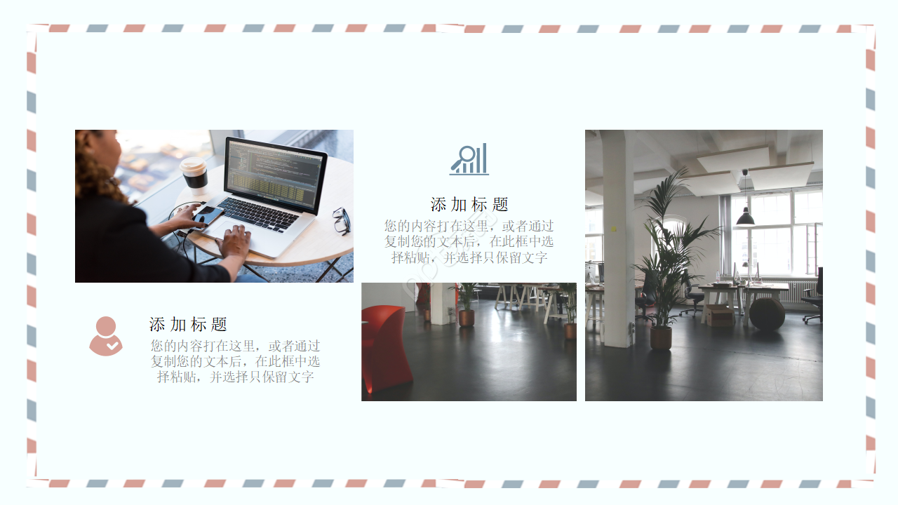 白色背景玻璃花植物PPT模板