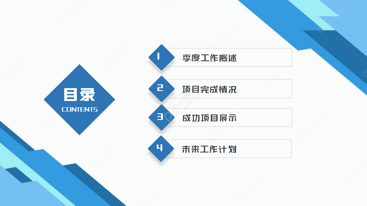 试用期员工月度总结ppt模板