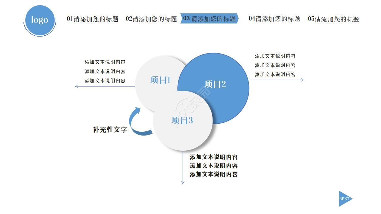 少先队红领巾教育活动汇报ppt模板