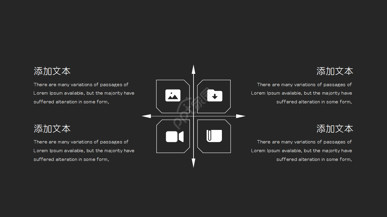 科技主题通用幻ppt模版