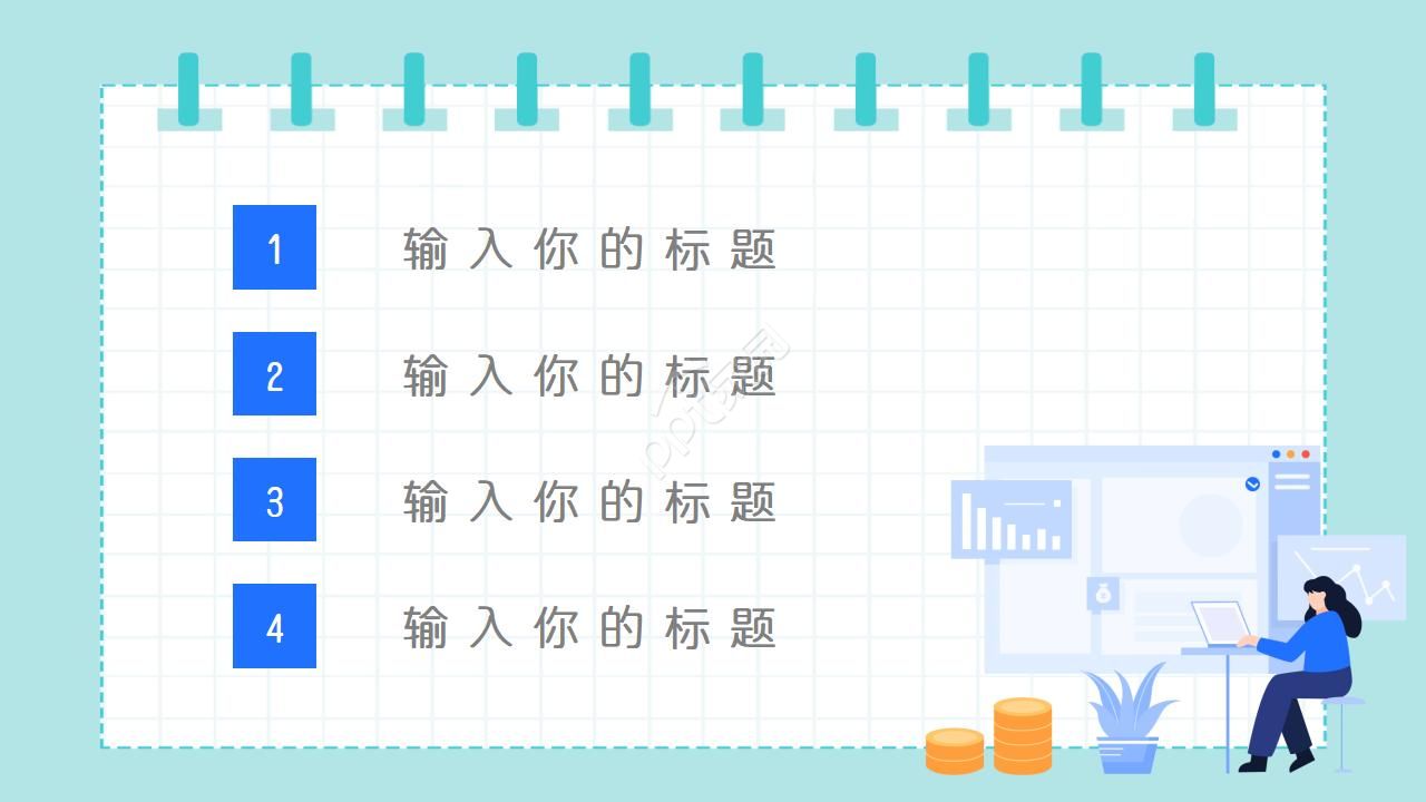 创意手绘笔记本风格工作总结PPT模板