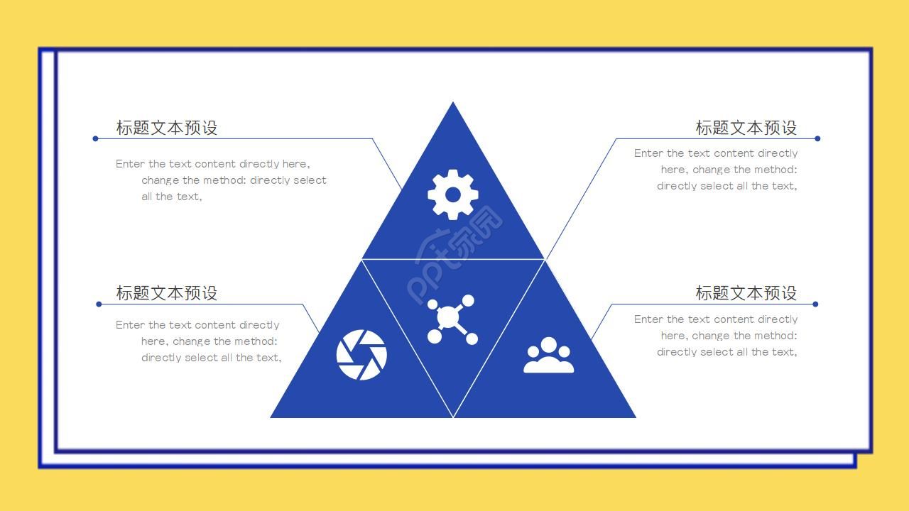 小班家长会ppt完整版