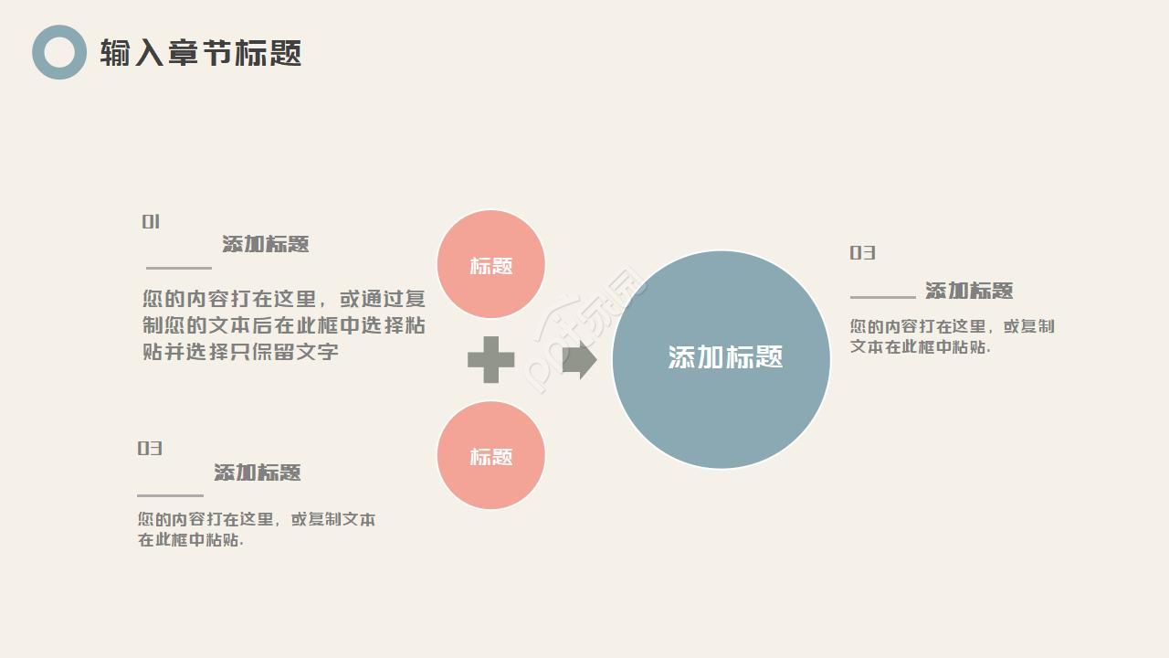 油画风格的小学美术培训ppt模板