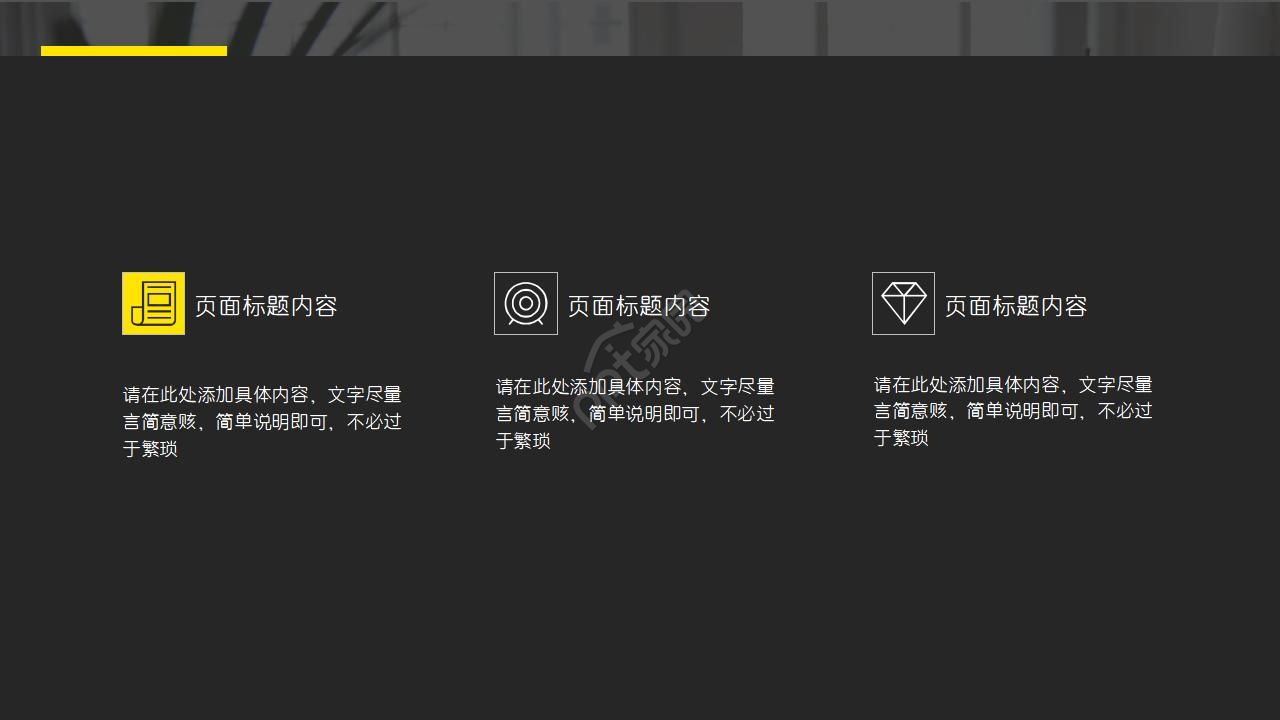 5S管理知识讲义——整理、整顿、清扫、清洁、教养PPT课件
