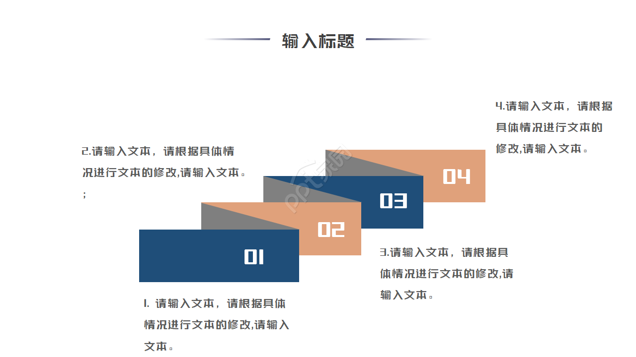 申请考核制博士复试ppt模板