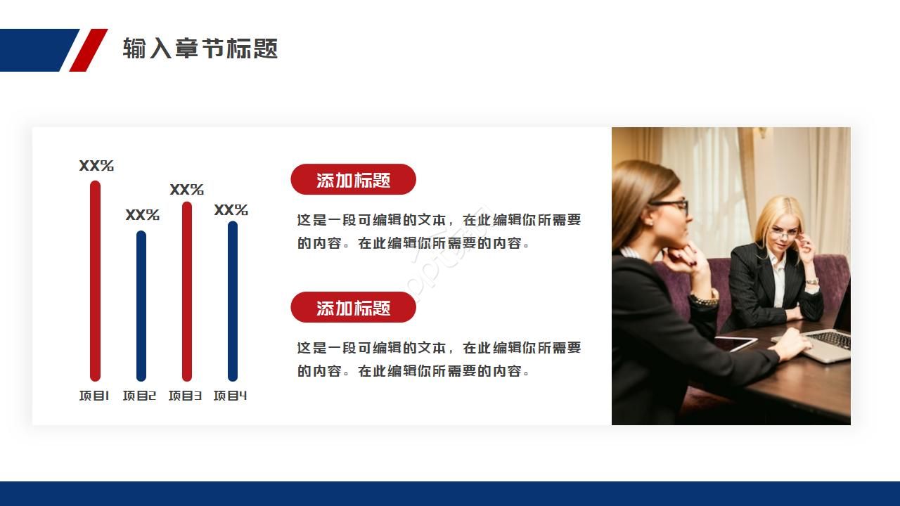 简约风2021牛年部门年终工作总结ppt模板