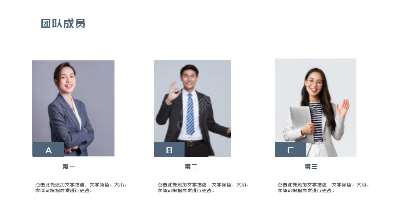 楼盘营销方案策划ppt模板