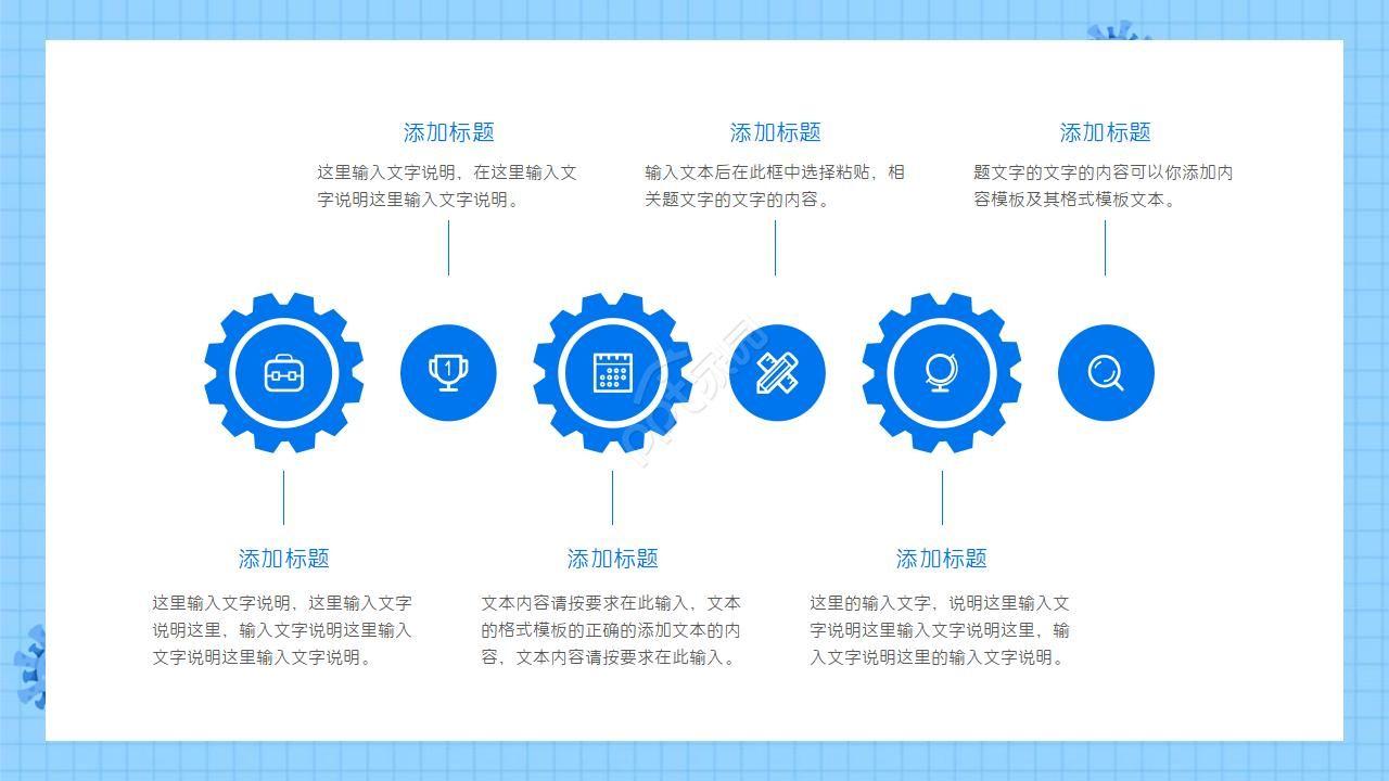新冠防控病毒感染PPT模板