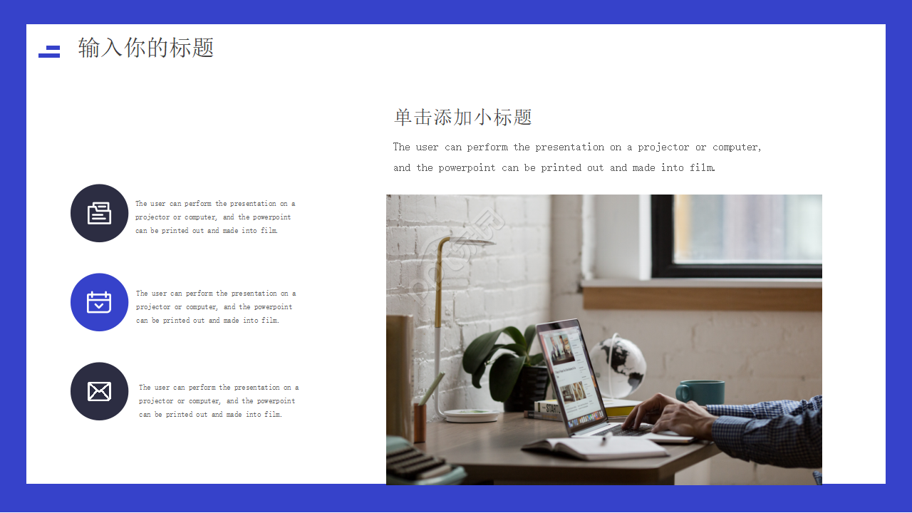 09年经典蓝色PPT模板