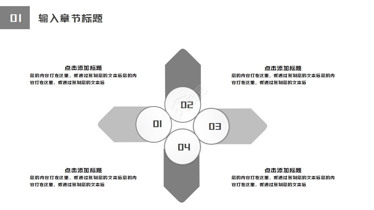 暑假钢琴教学ppt模板