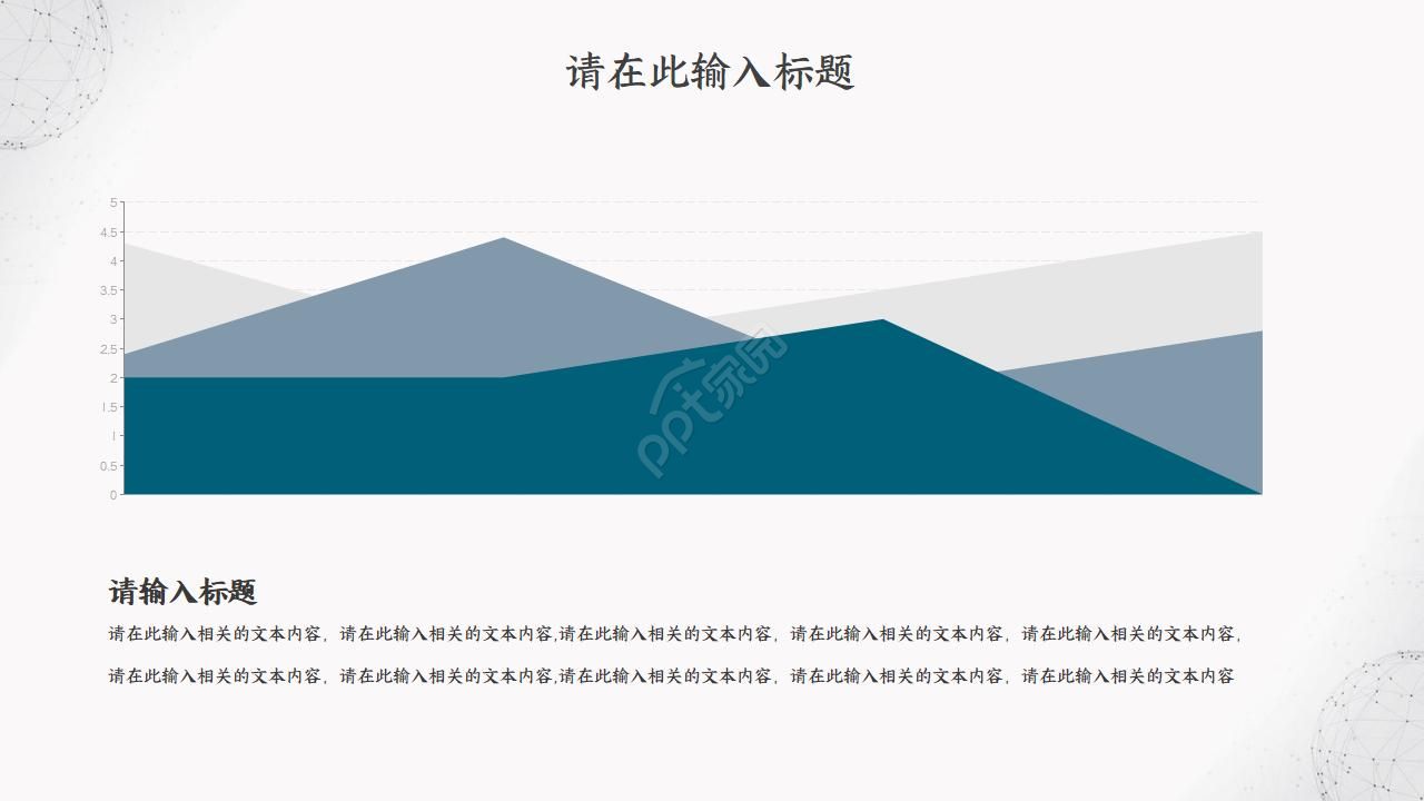 医疗安全管理总结ppt模板