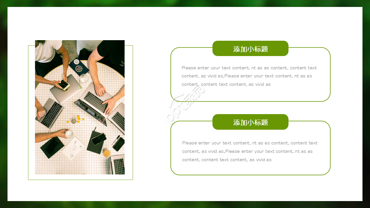 绿色背景PPT模板