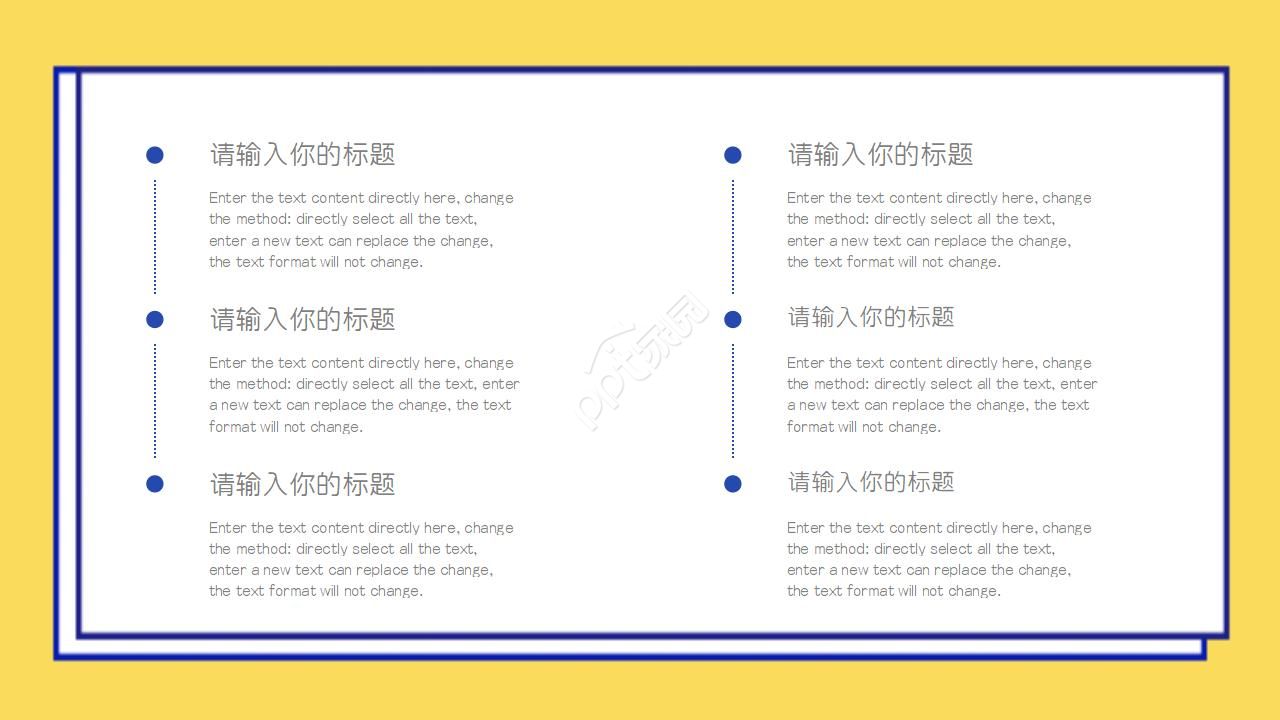 小班家长会ppt完整版