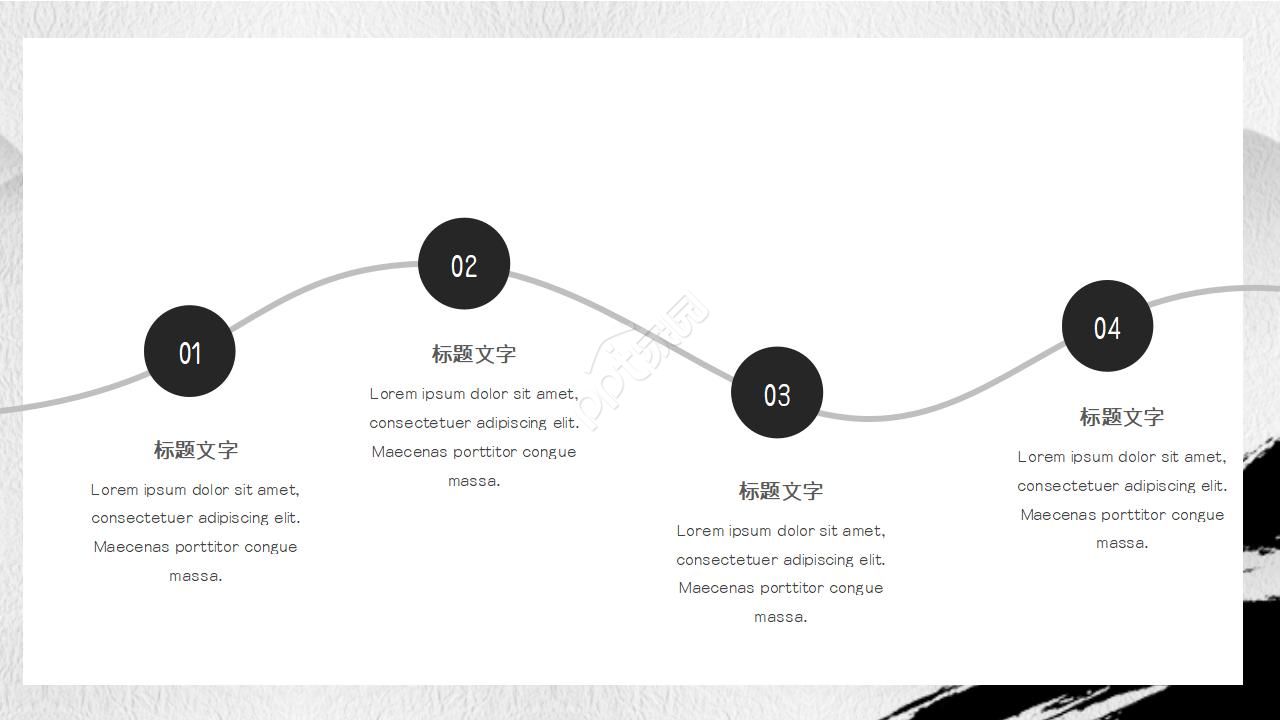 黑白经典水墨中国风PPT模板