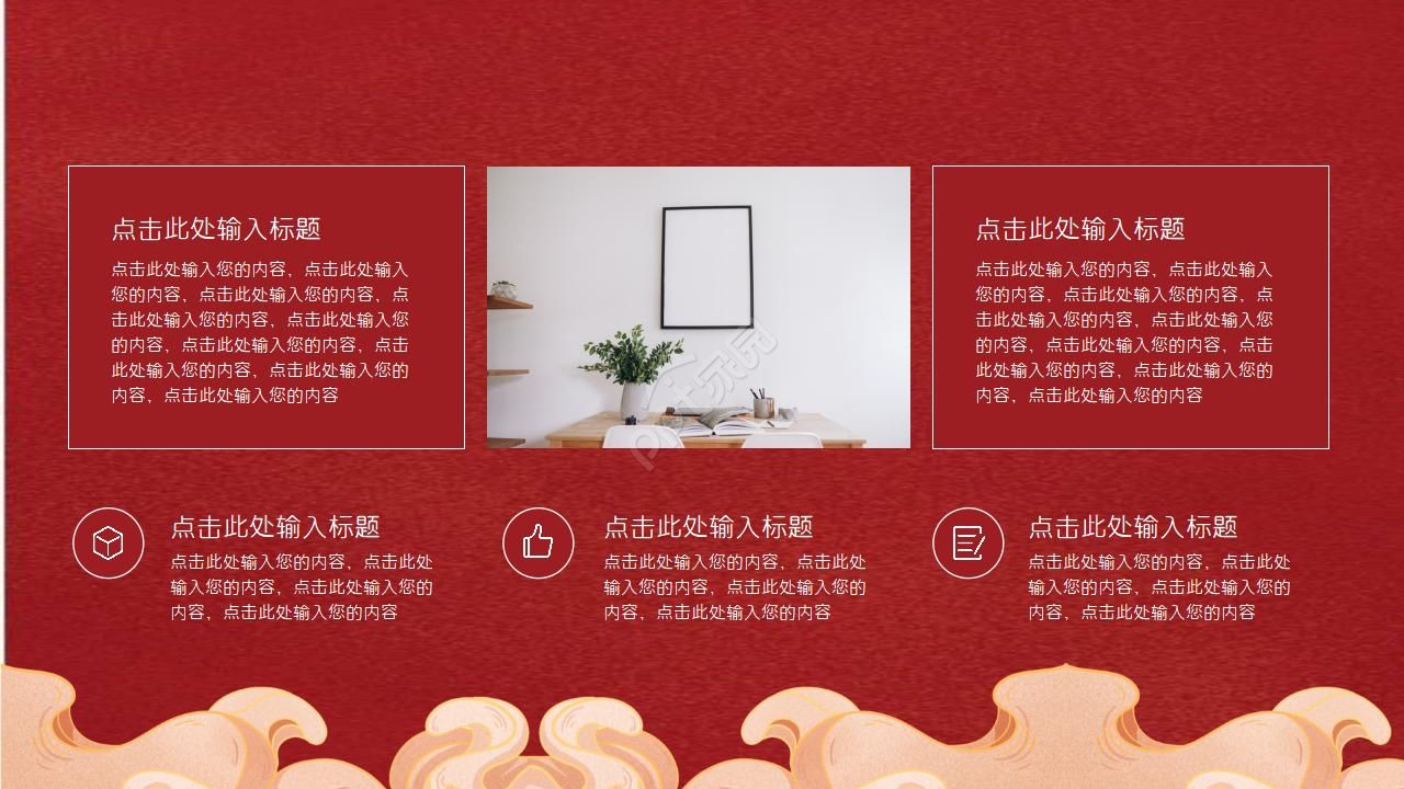 宫廷风非物质文化遗产刺绣宣传介绍ppt模板