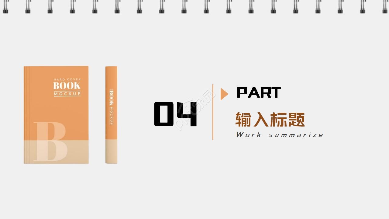 研究生毕业论文开题报告ppt模板