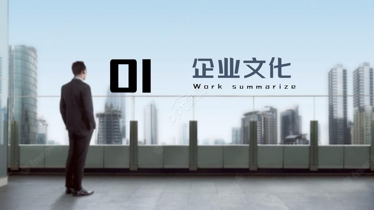 品牌推广服务方案ppt模板