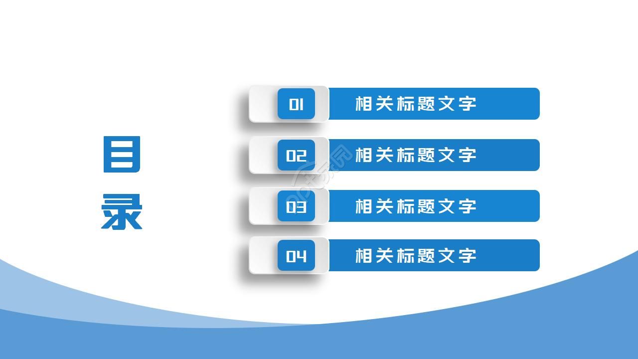 医院护理规章制度ppt模板