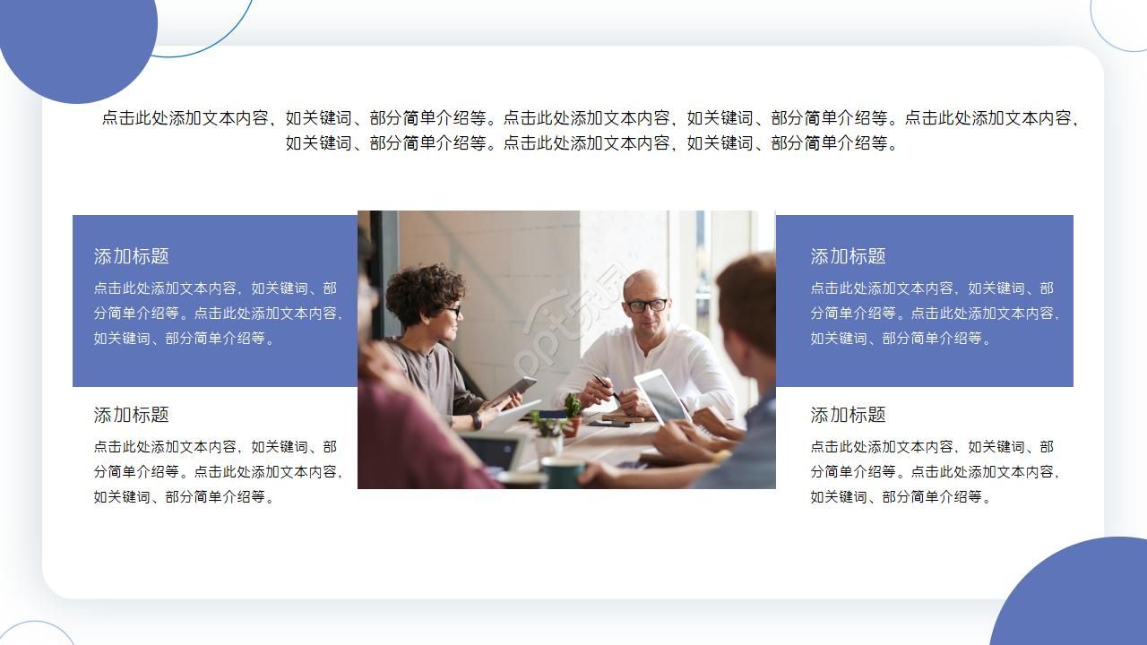 微电影教学视频ppt模板