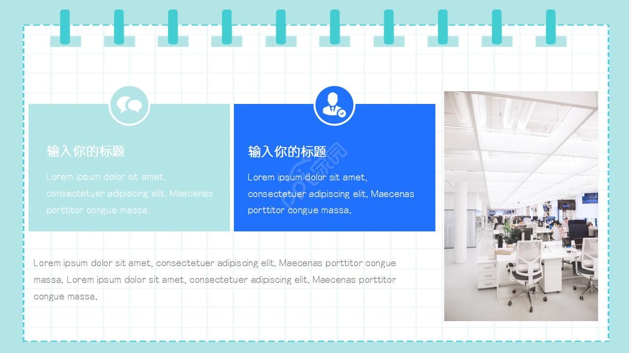 创意手绘笔记本风格工作总结PPT模板