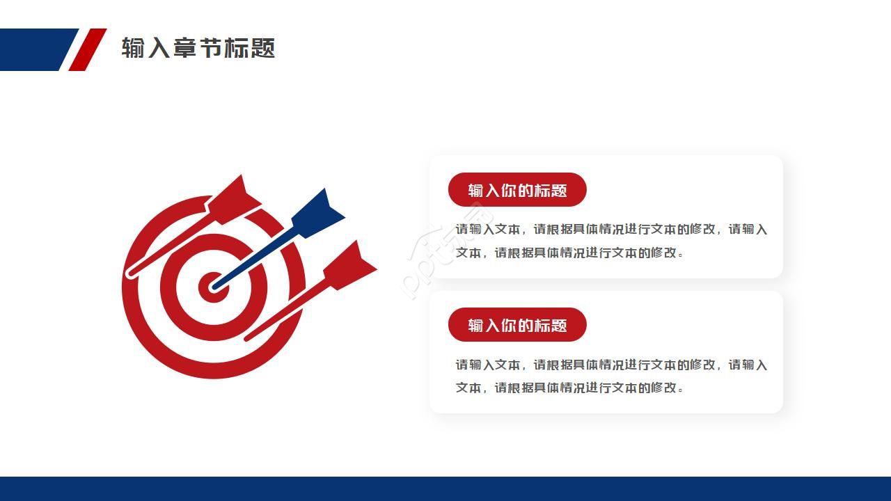 简约风2021牛年部门年终工作总结ppt模板