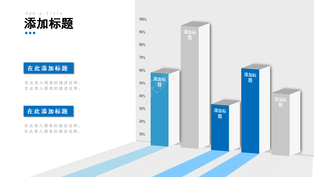 灰色简约教师说课通用ppt模板