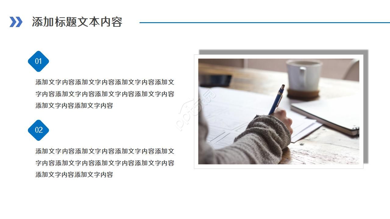 学术科研项目申报ppt模板