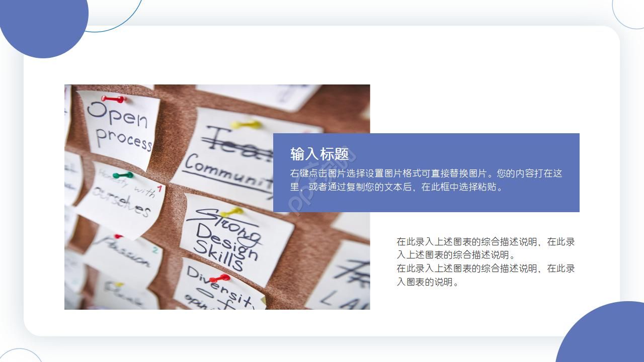 微电影教学视频ppt模板