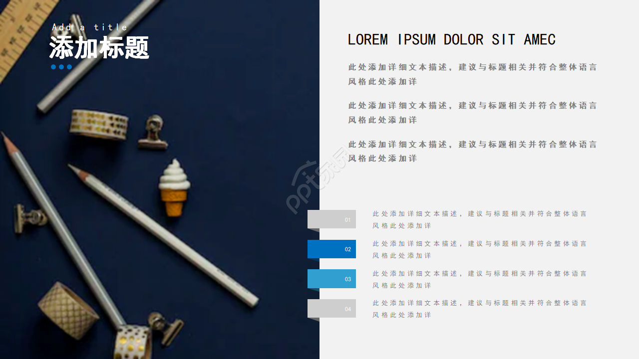灰色简约教师说课通用ppt模板