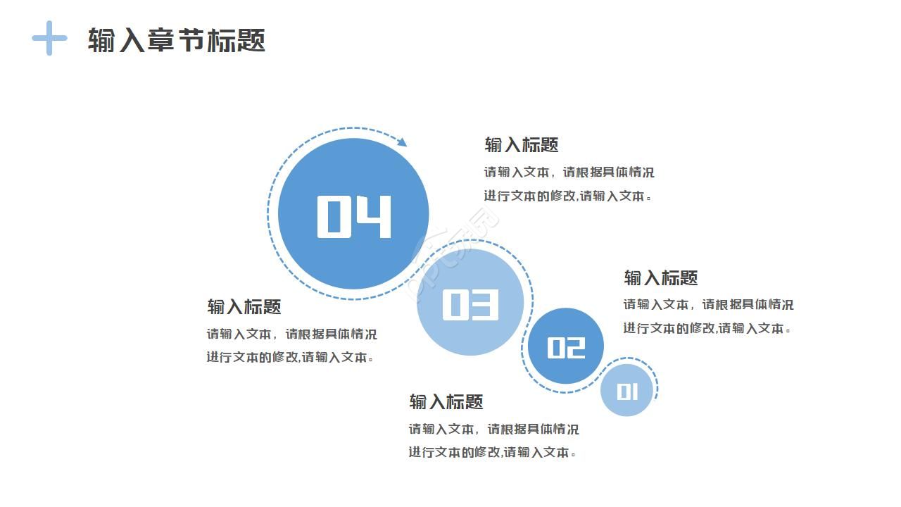 医院护理规章制度ppt模板