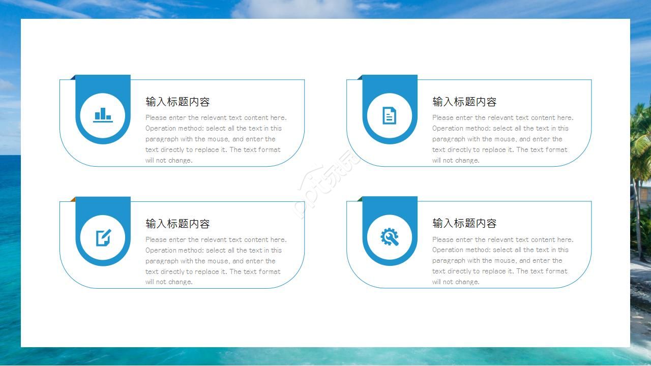 大气图文风景旅游PPT模板