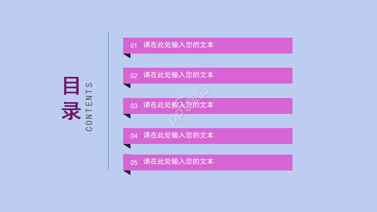 化妆品公司英文介绍ppt模板