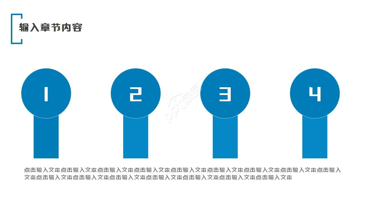 ios7界面风格ppt模板