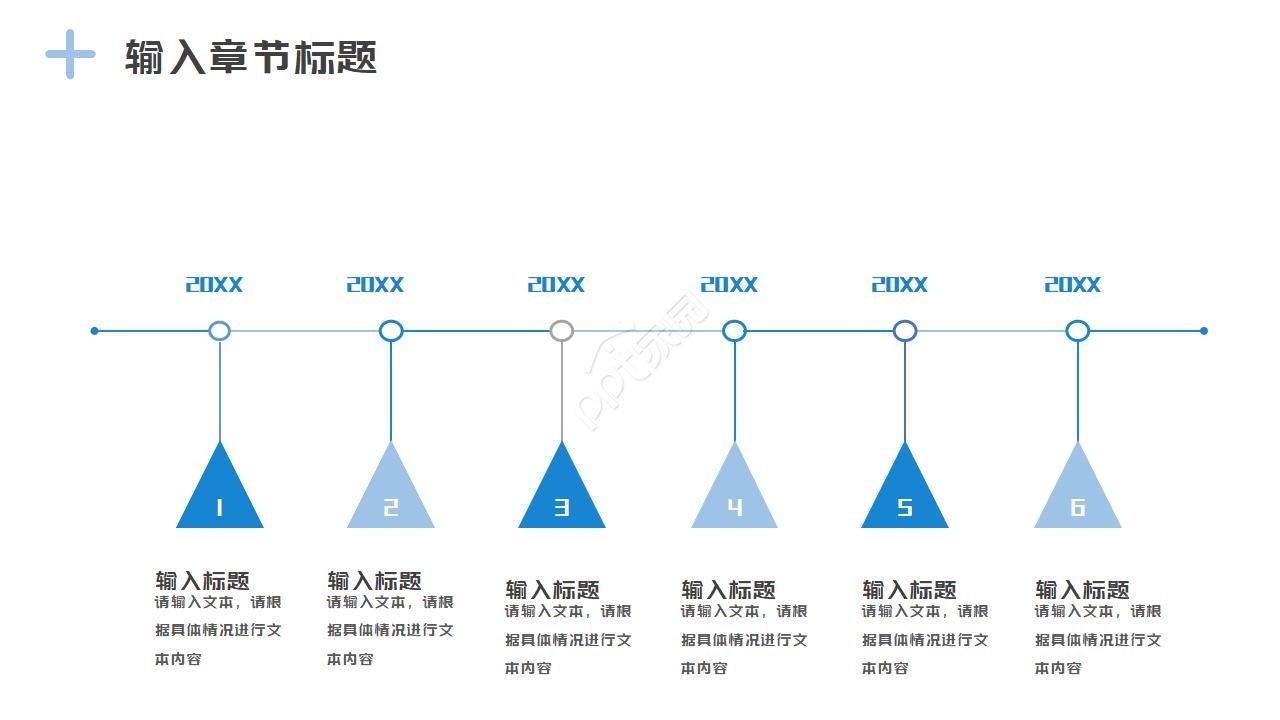 医院护理规章制度ppt模板