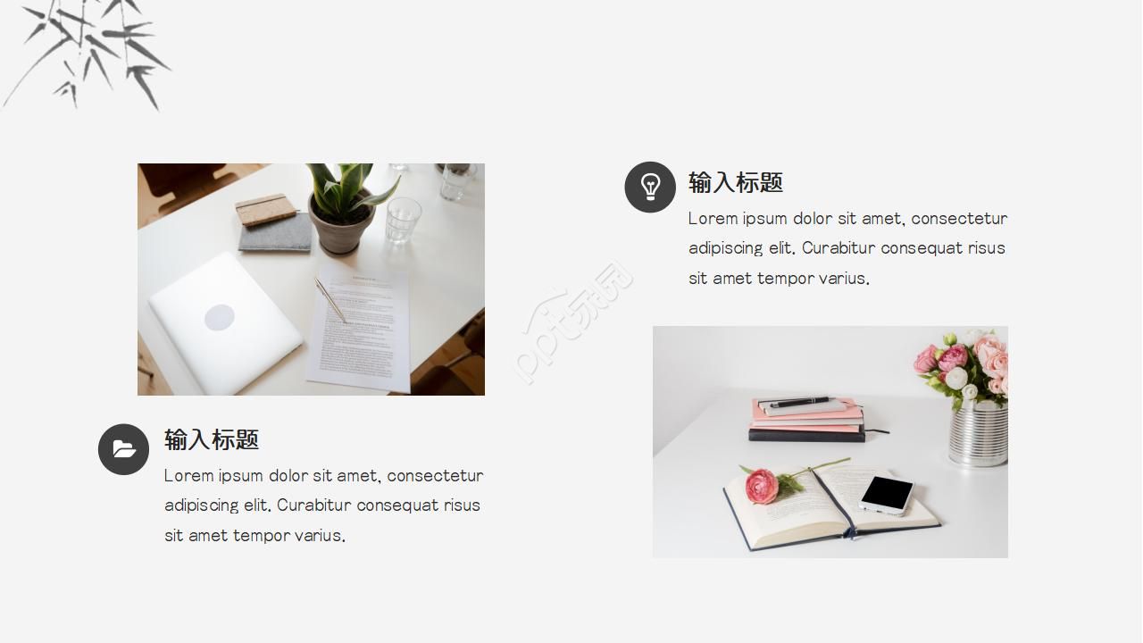 国风经典传承ppt模板