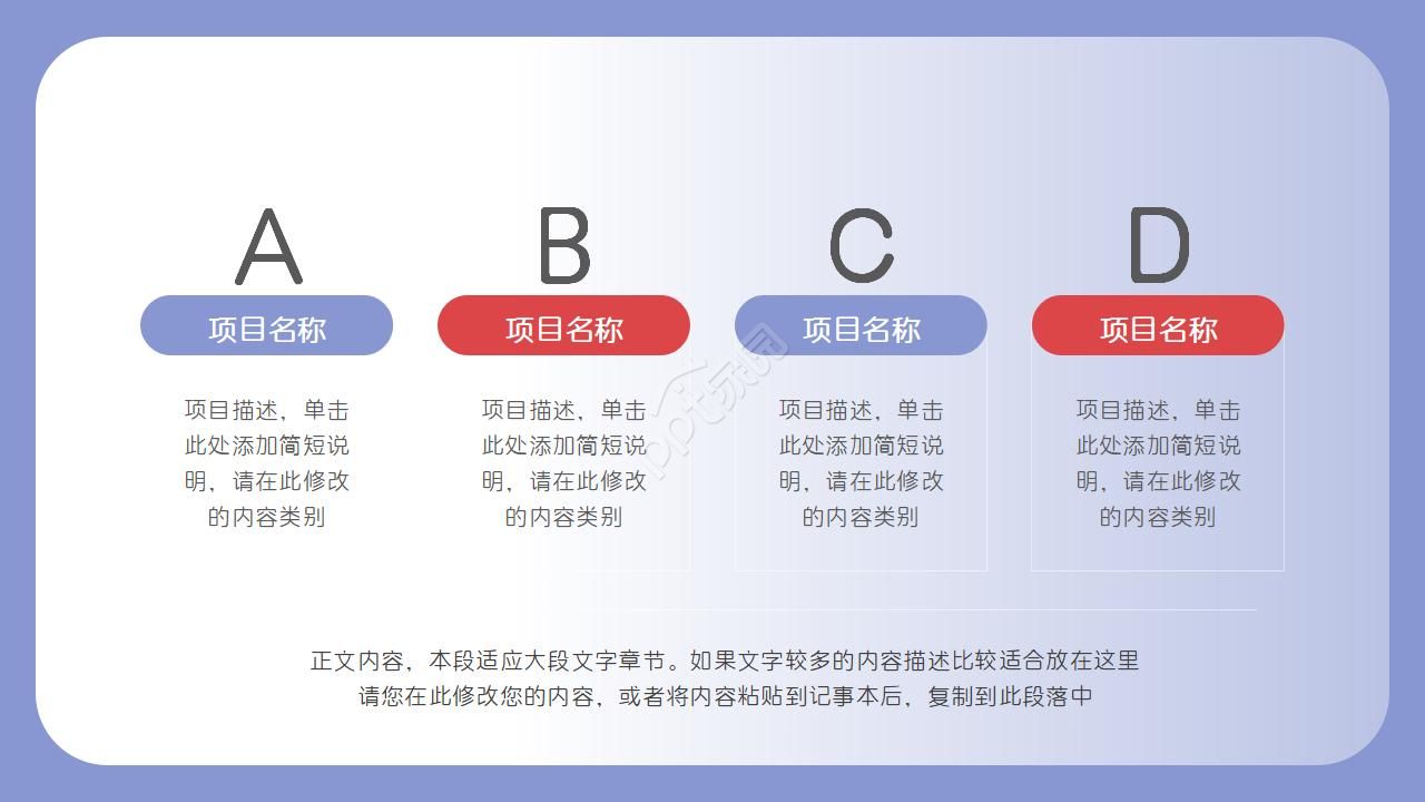 交通行业ppt模板——列车背景篇