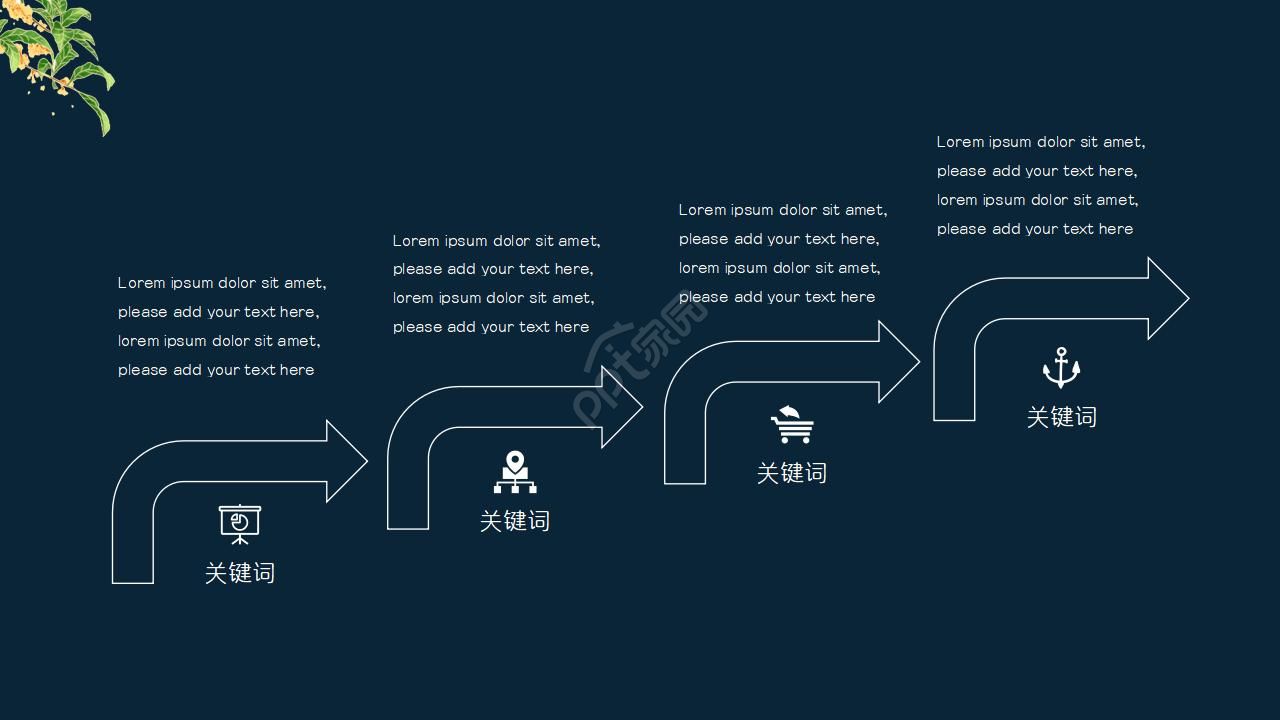 复古中国风企业文化宣传介绍ppt模板