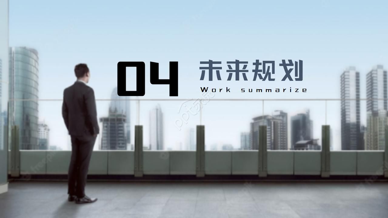 品牌推广服务方案ppt模板