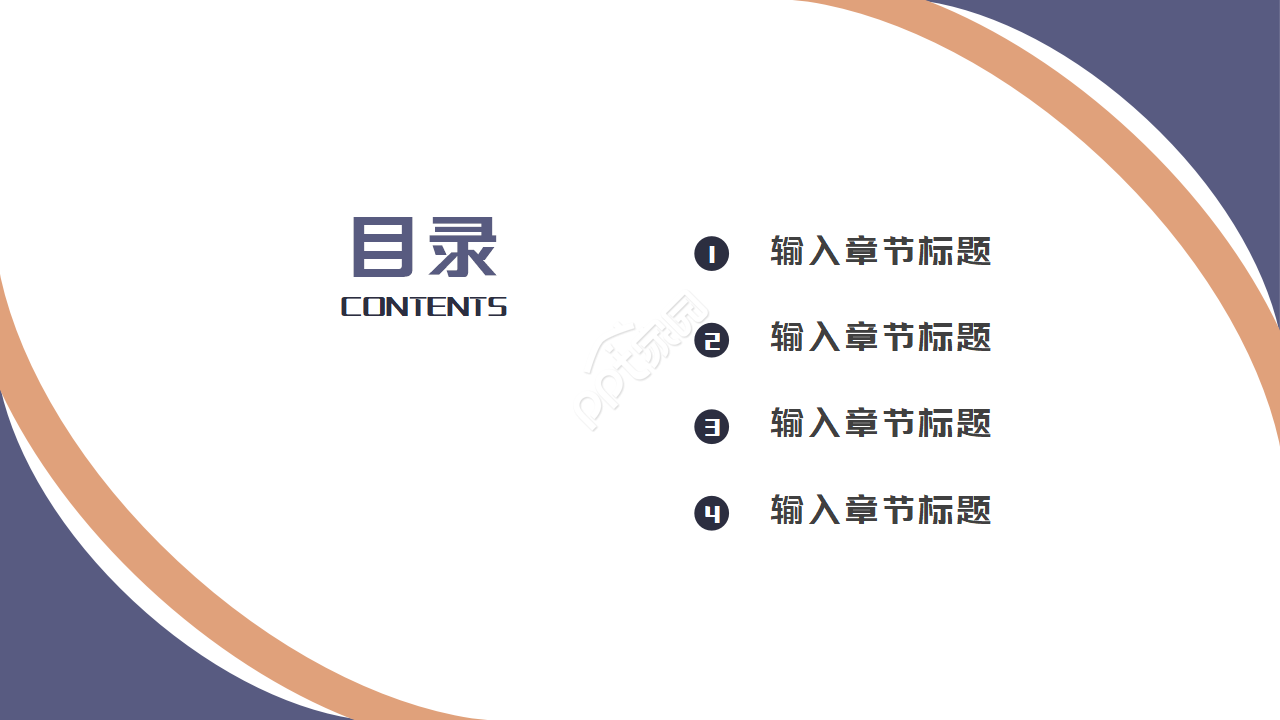 申请考核制博士复试ppt模板