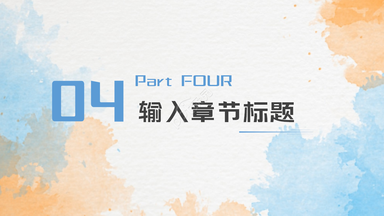 手绘创意通用PPT模板