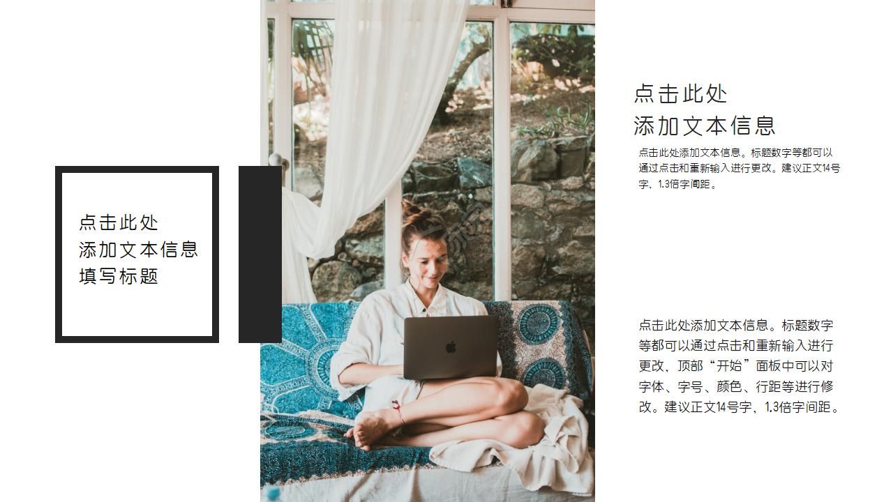 《智慧之光》PPT模板