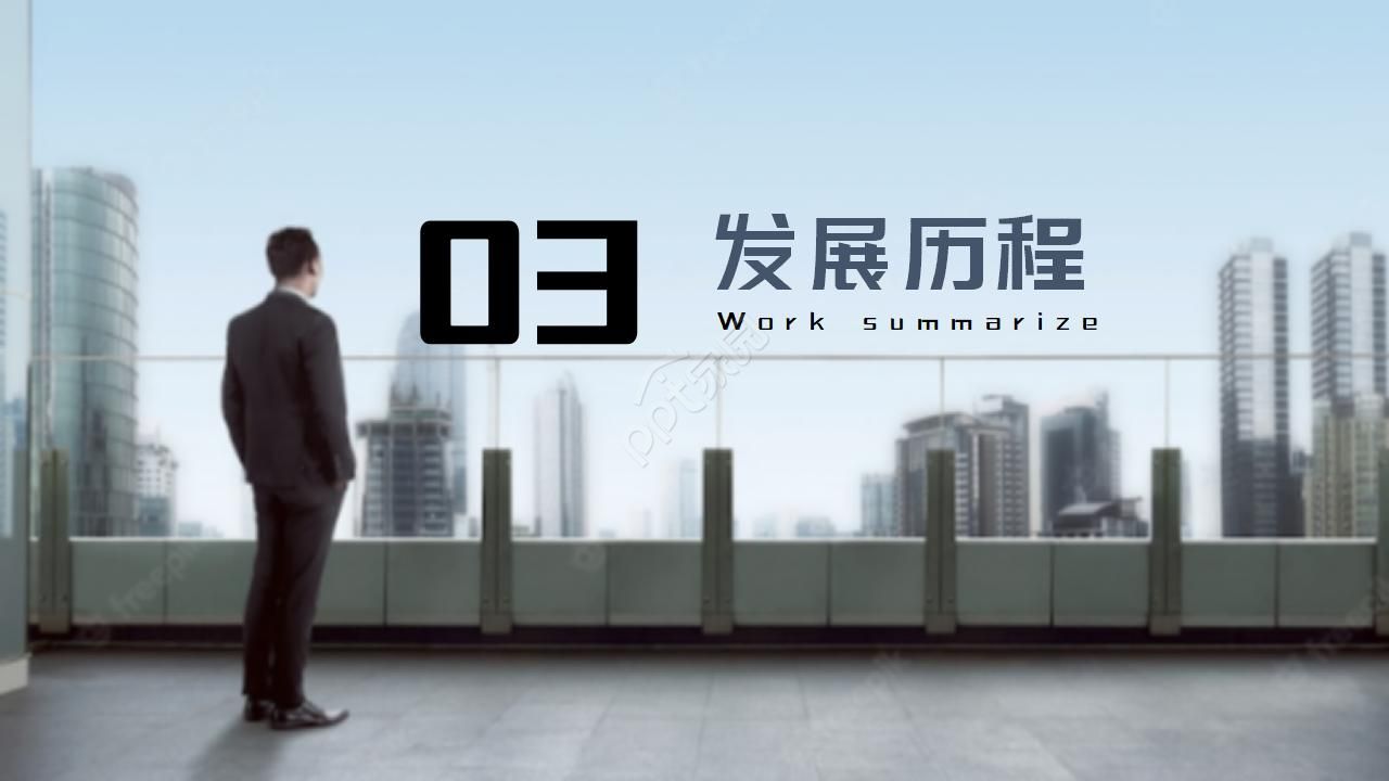 品牌推广服务方案ppt模板