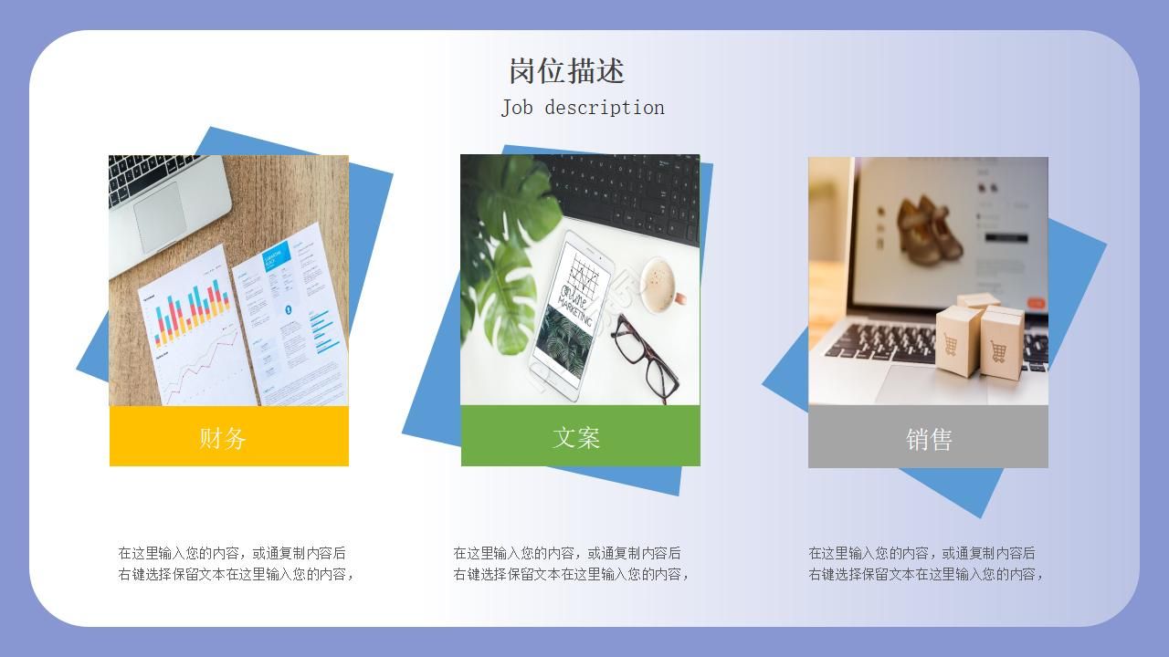 企业校招宣讲会ppt模板