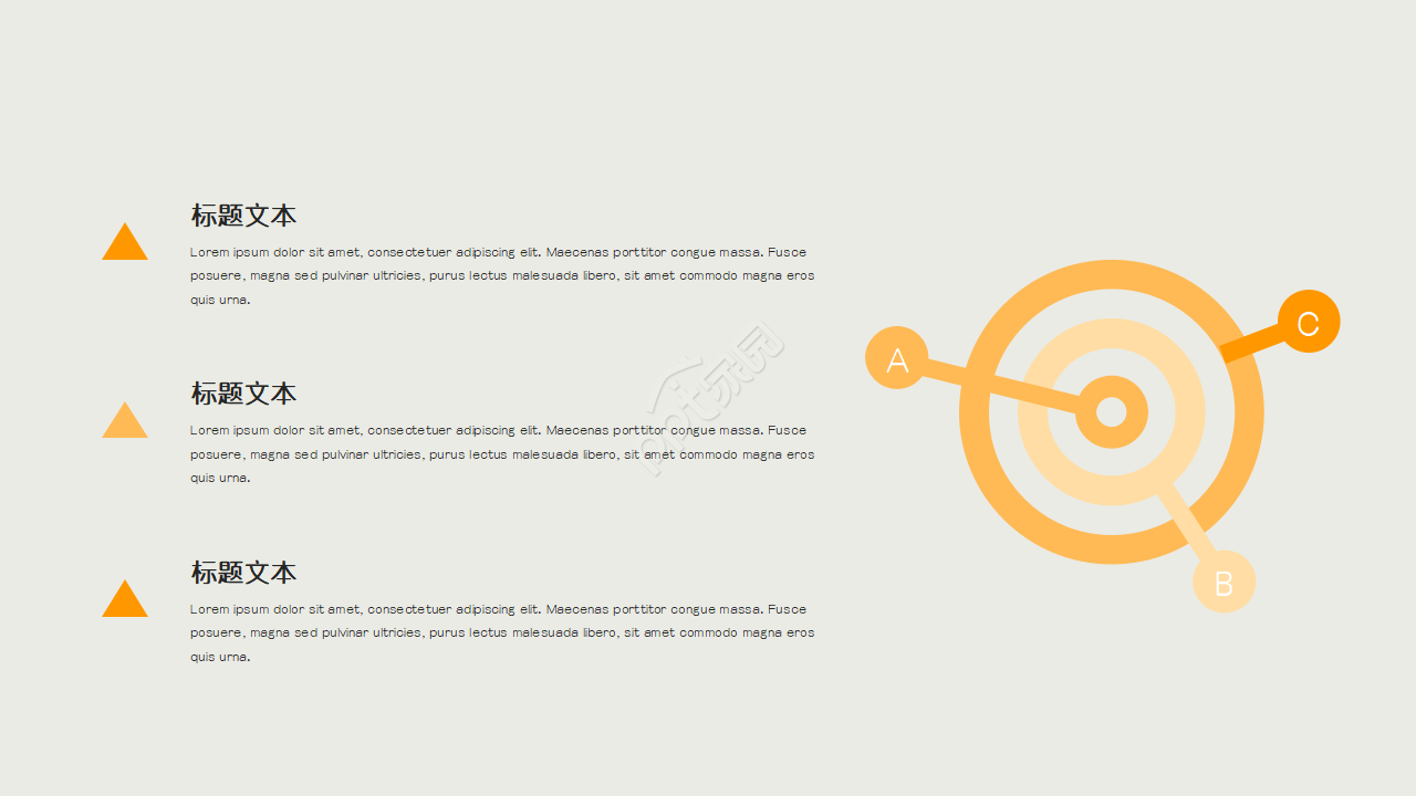 蓝色铅笔教育行业PPT模板