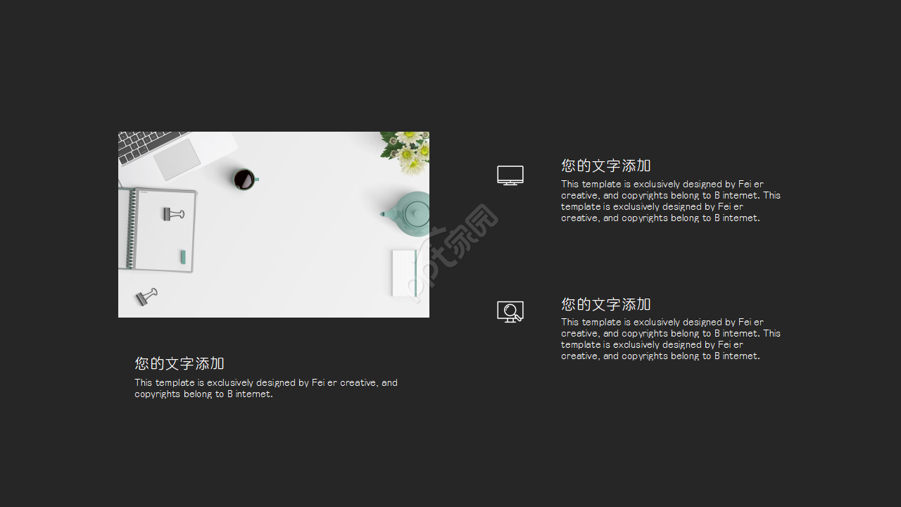 科技主题通用幻ppt模版