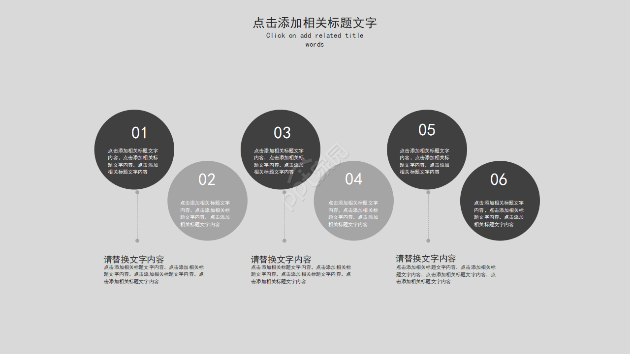 灰色扁平化简约机械设备生产工业PPT模板