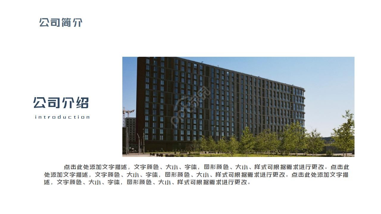 楼盘营销方案策划ppt模板